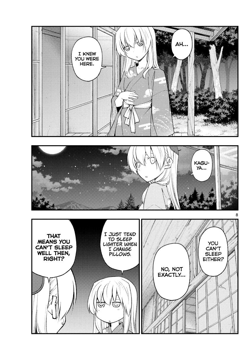 Tonikaku Cawaii Chapter 186 - Page 7 in English