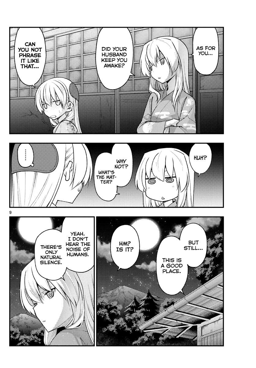 Tonikaku Cawaii Chapter 186 - Page 8 in English
