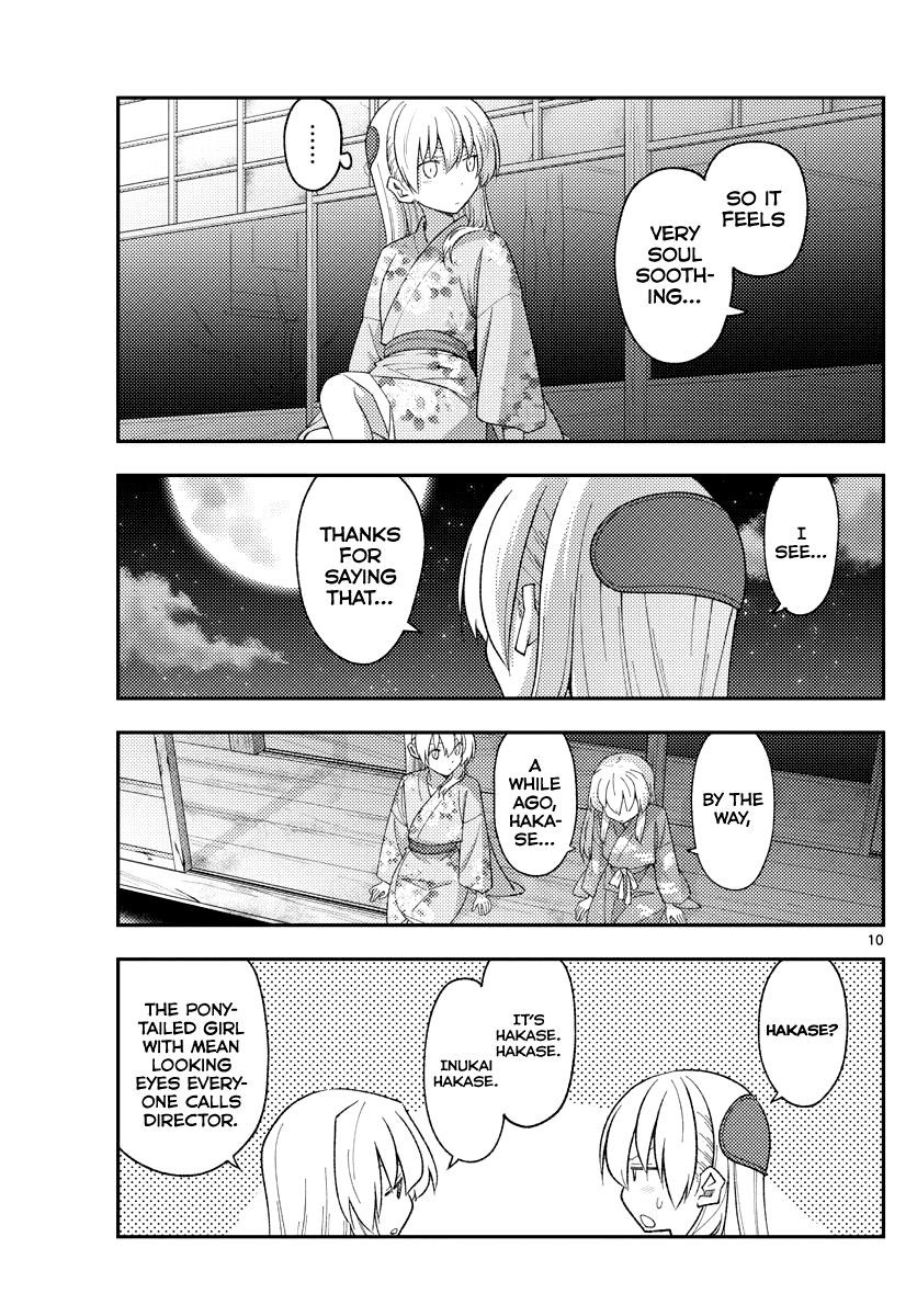 Tonikaku Cawaii Chapter 186 - Page 9 in English
