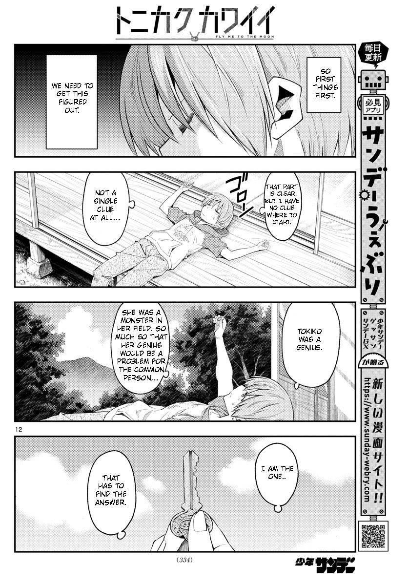 Tonikaku Cawaii Chapter 188 - Page 12 in English