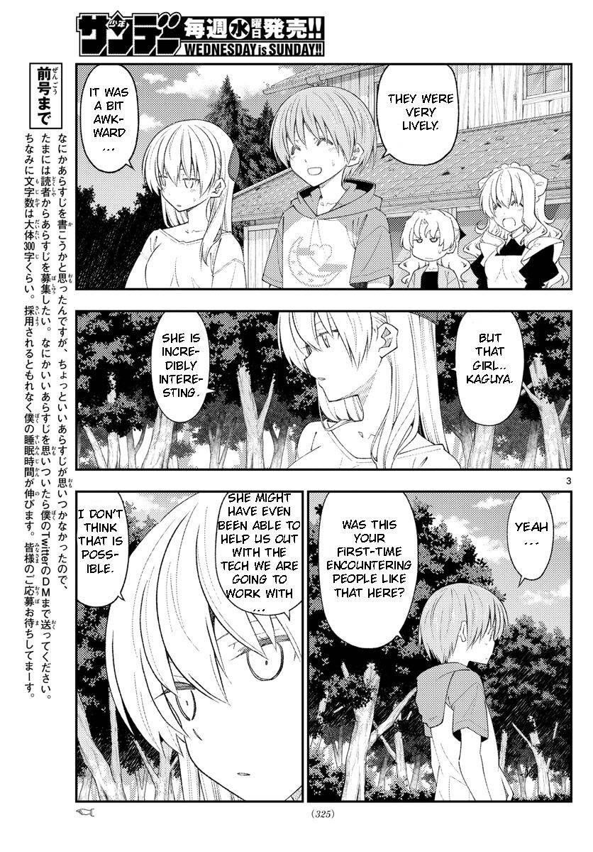 Tonikaku Cawaii Chapter 188 - Page 3 in English