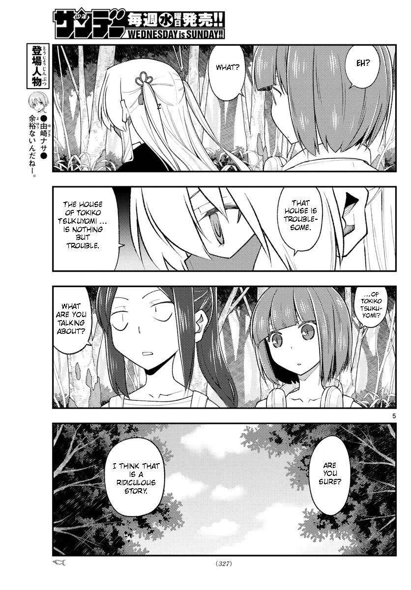 Tonikaku Cawaii Chapter 188 - Page 5 in English