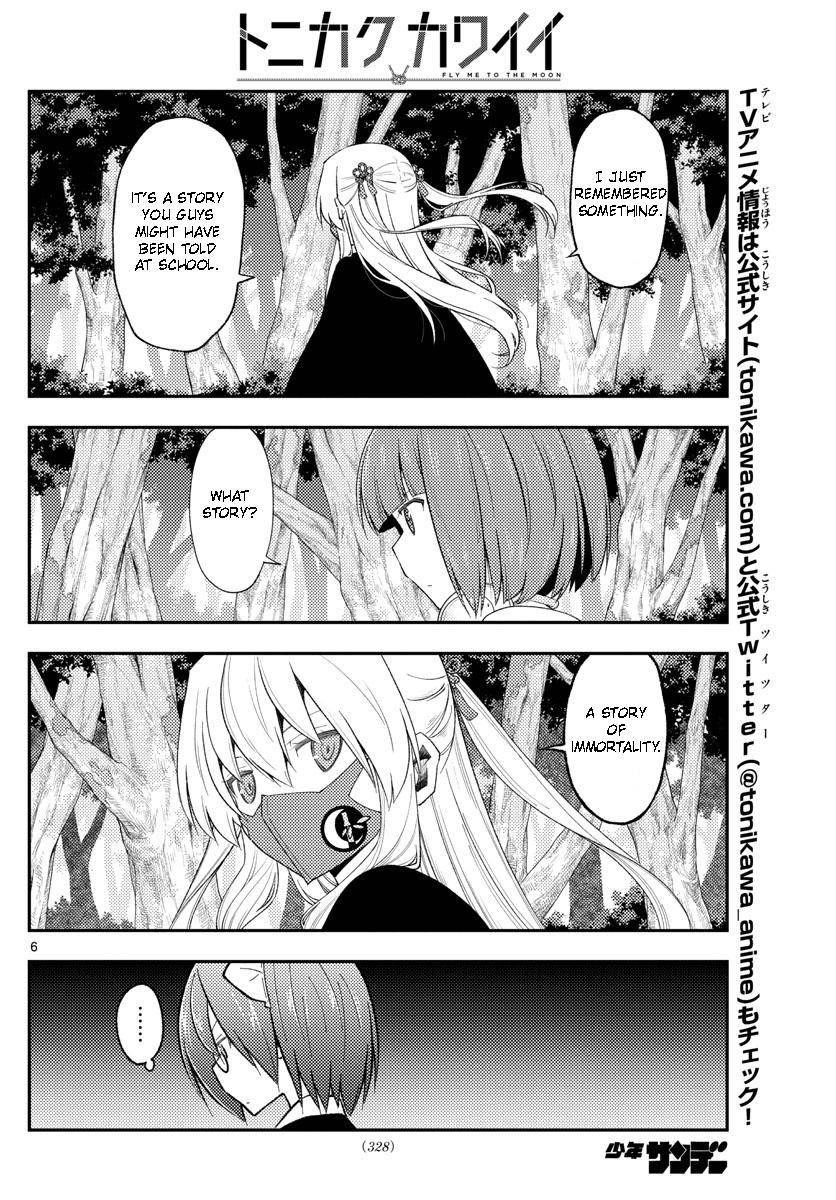 Tonikaku Cawaii Chapter 188 - Page 6 in English