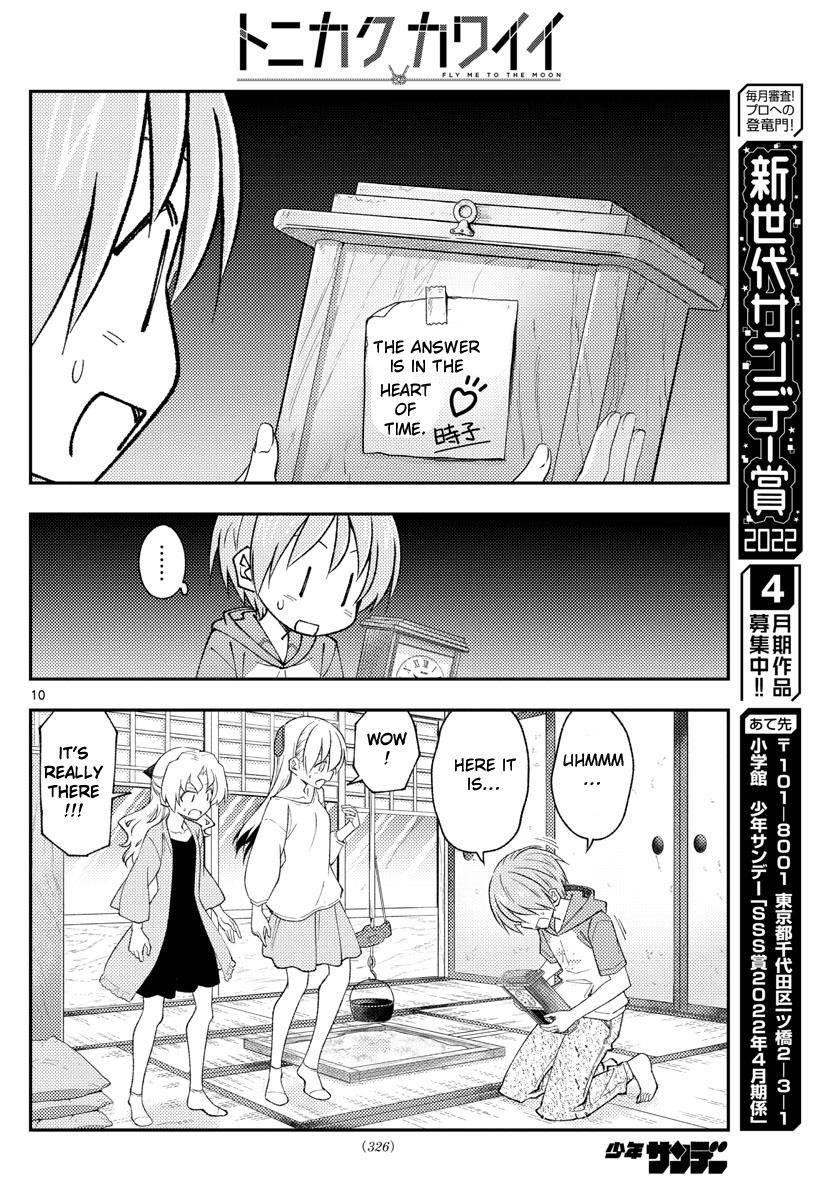 Tonikaku Cawaii Chapter 189 - Page 10 in English