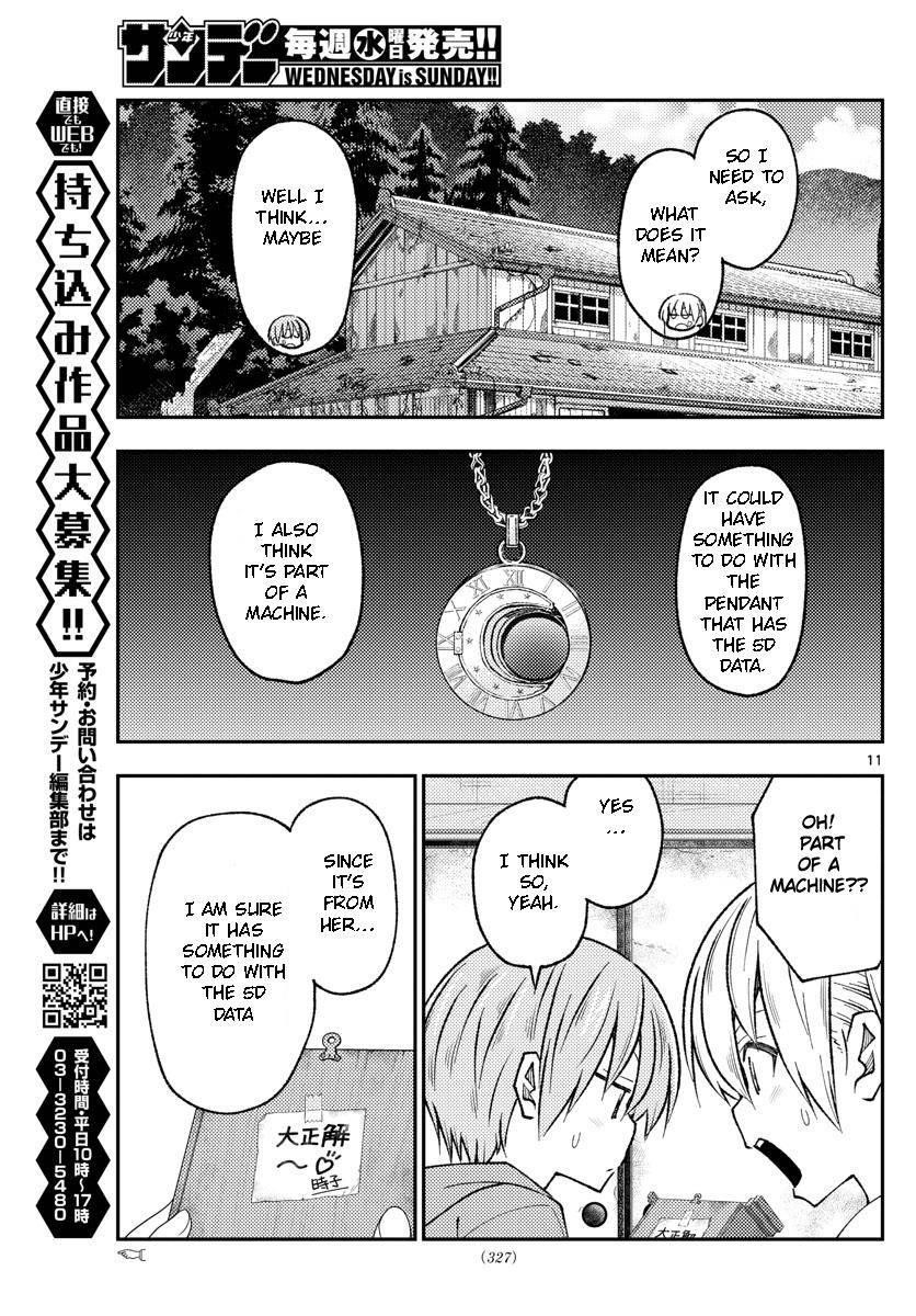Tonikaku Cawaii Chapter 189 - Page 11 in English