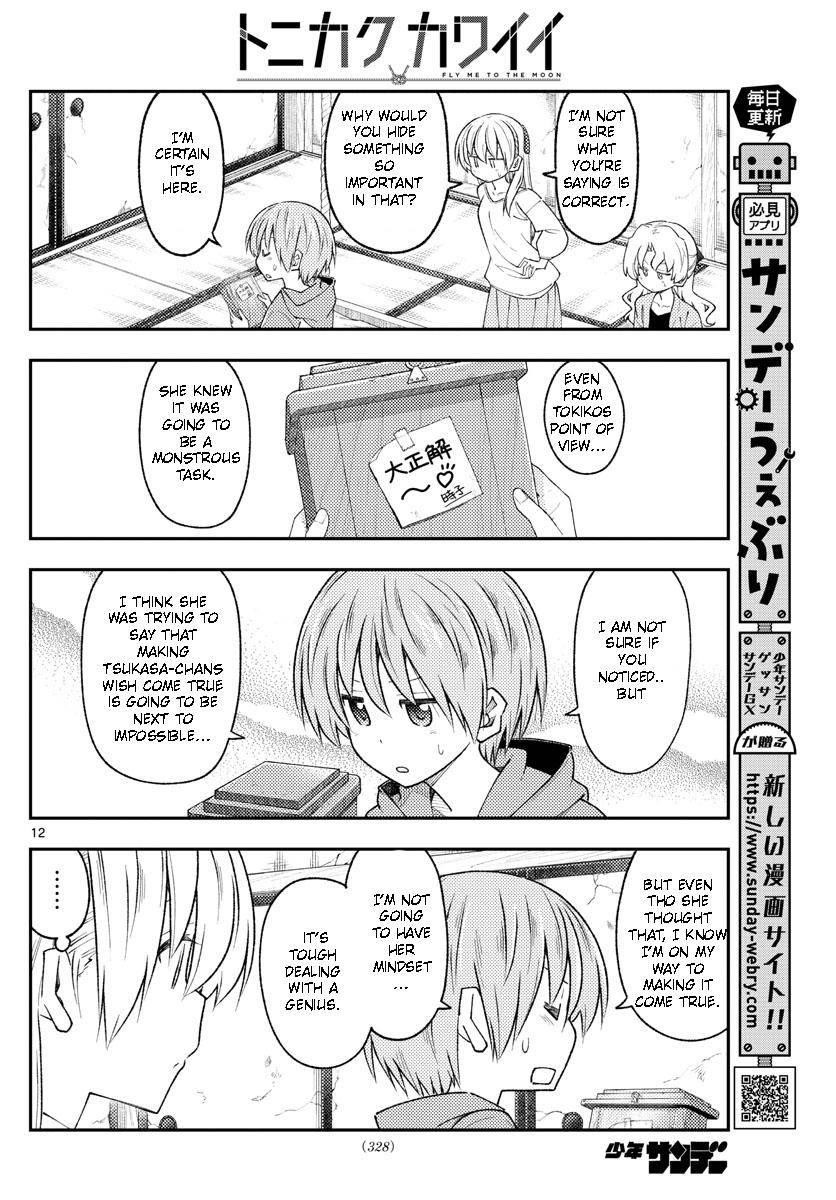 Tonikaku Cawaii Chapter 189 - Page 12 in English