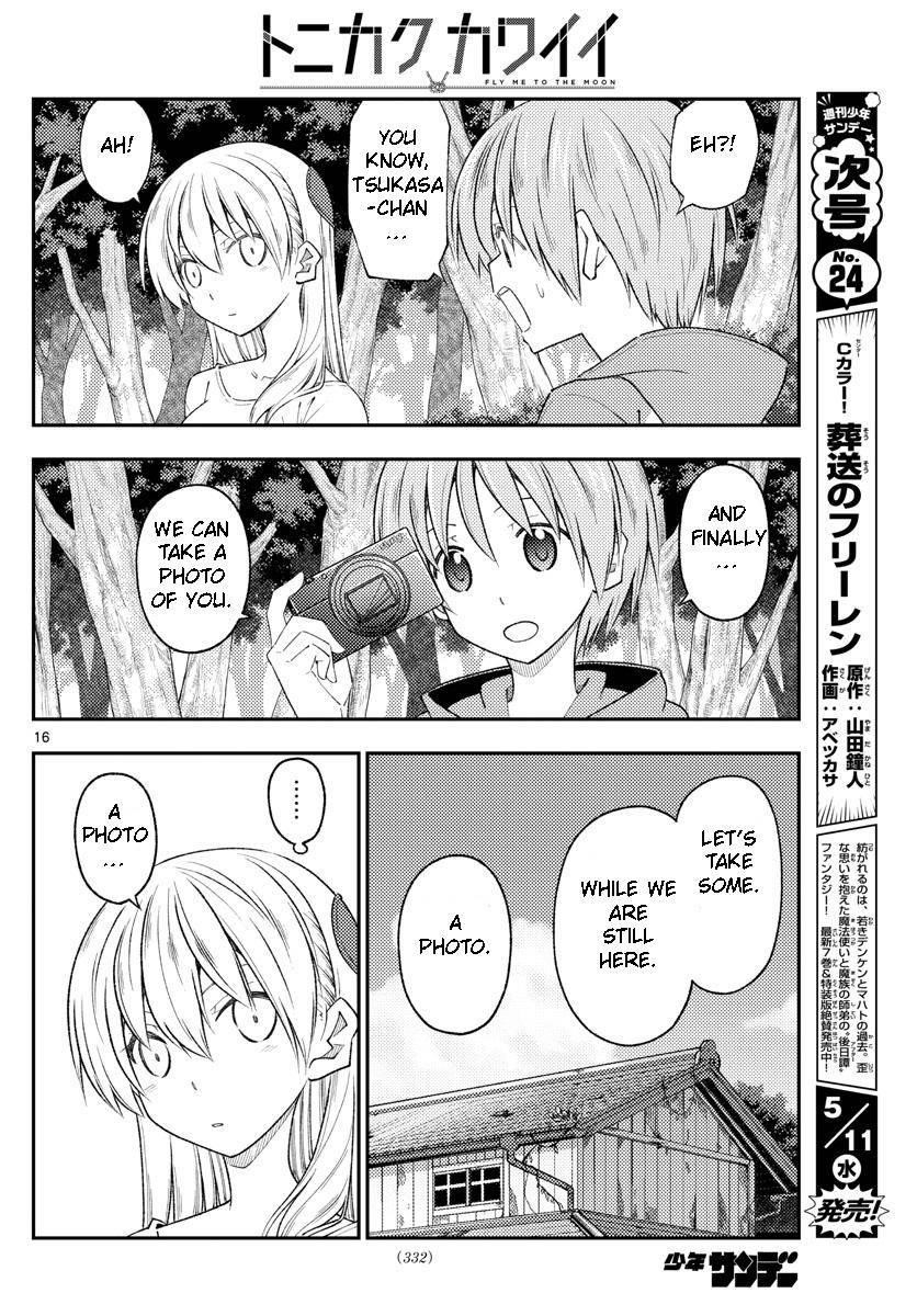 Tonikaku Cawaii Chapter 189 - Page 16 in English