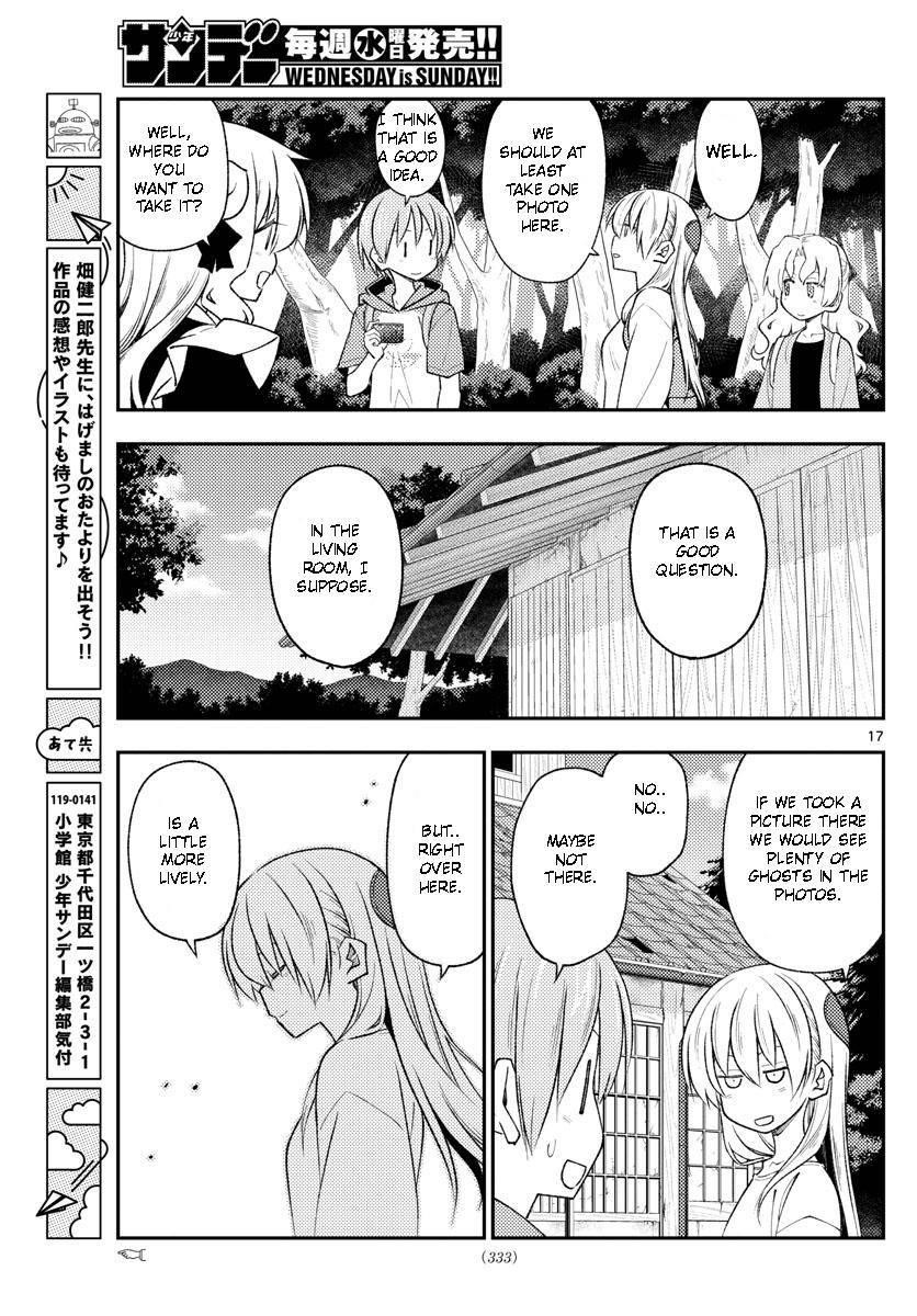 Tonikaku Cawaii Chapter 189 - Page 17 in English