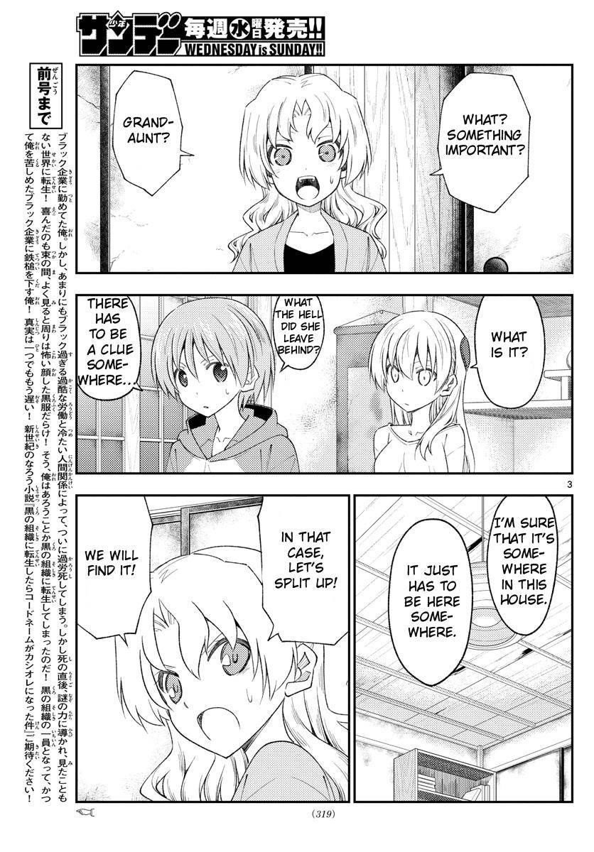 Tonikaku Cawaii Chapter 189 - Page 3 in English
