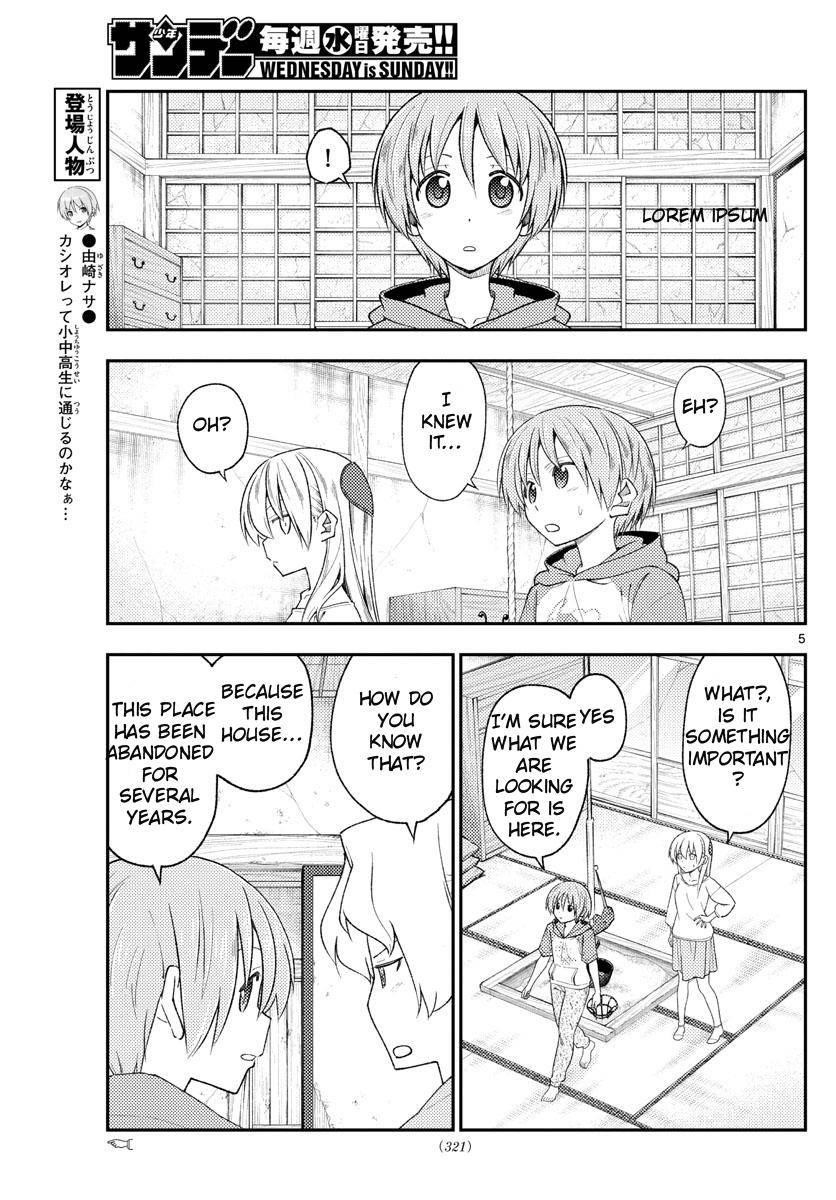 Tonikaku Cawaii Chapter 189 - Page 5 in English