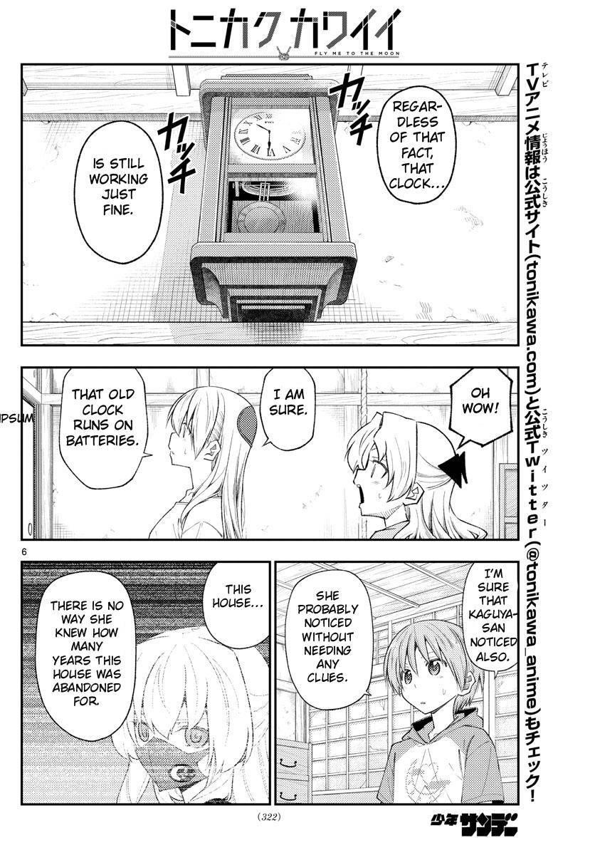 Tonikaku Cawaii Chapter 189 - Page 6 in English