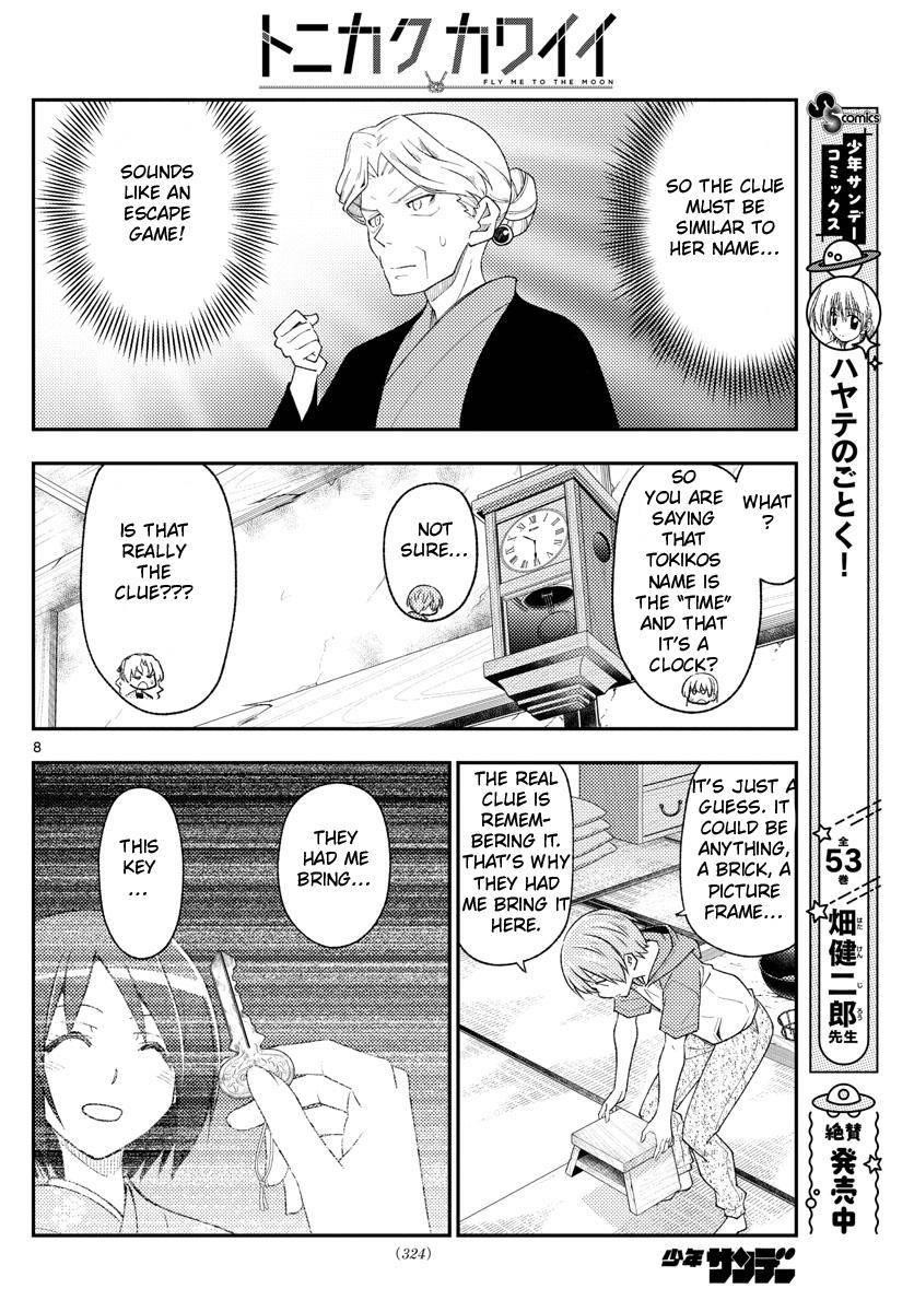 Tonikaku Cawaii Chapter 189 - Page 8 in English