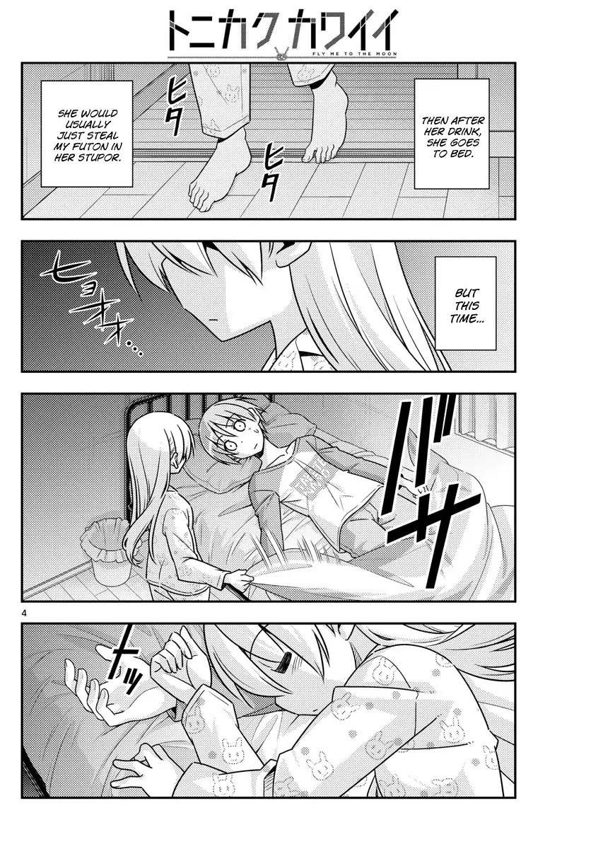 Tonikaku Cawaii Chapter 19 - Page 4 in English