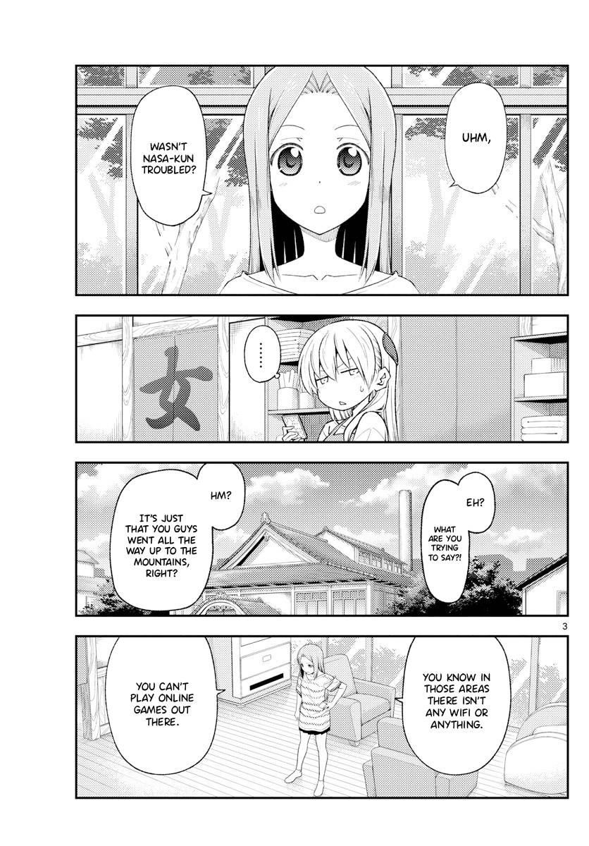 Tonikaku Cawaii Chapter 190 - Page 3 in English
