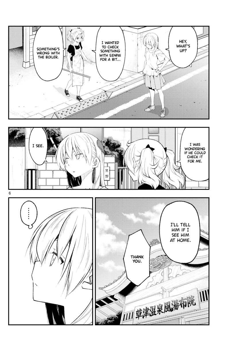 Tonikaku Cawaii Chapter 190 - Page 6 in English