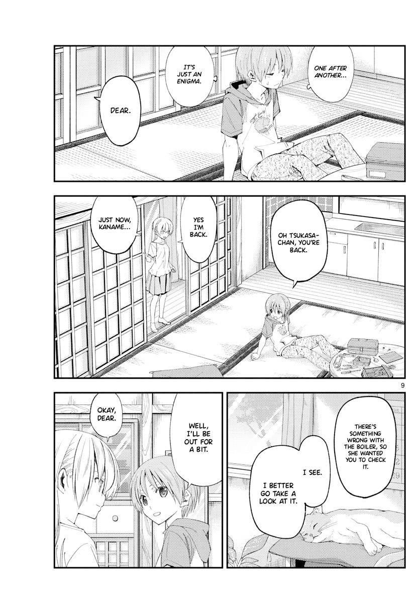 Tonikaku Cawaii Chapter 190 - Page 9 in English