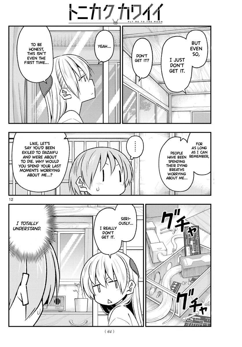 Tonikaku Cawaii Chapter 191 - Page 12 in English