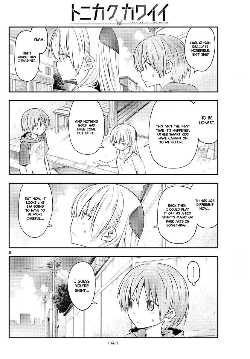 Tonikaku Cawaii Chapter 191 - Page 8 in English