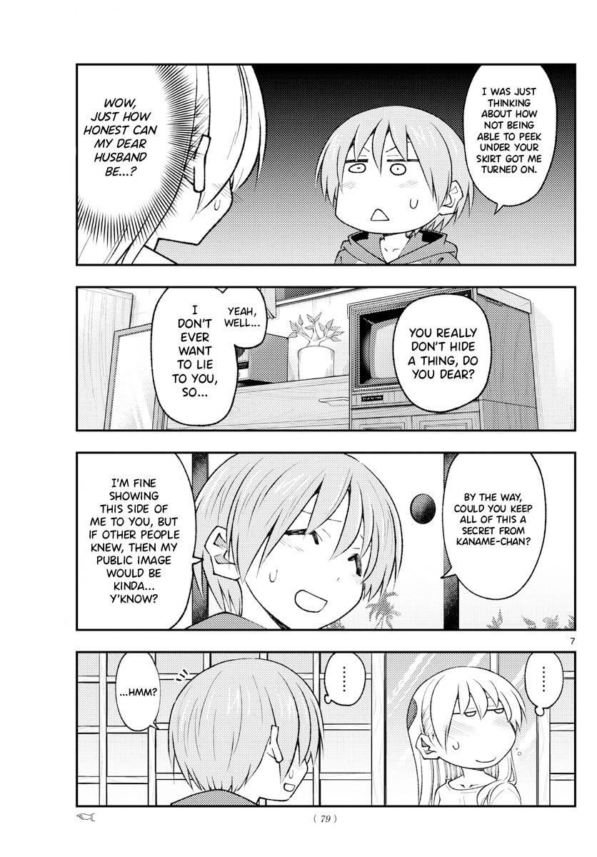 Tonikaku Cawaii Chapter 193 - Page 7 in English