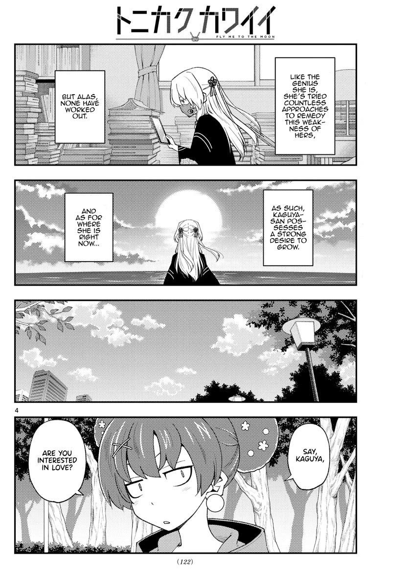 Tonikaku Cawaii Chapter 194 - Page 4 in English
