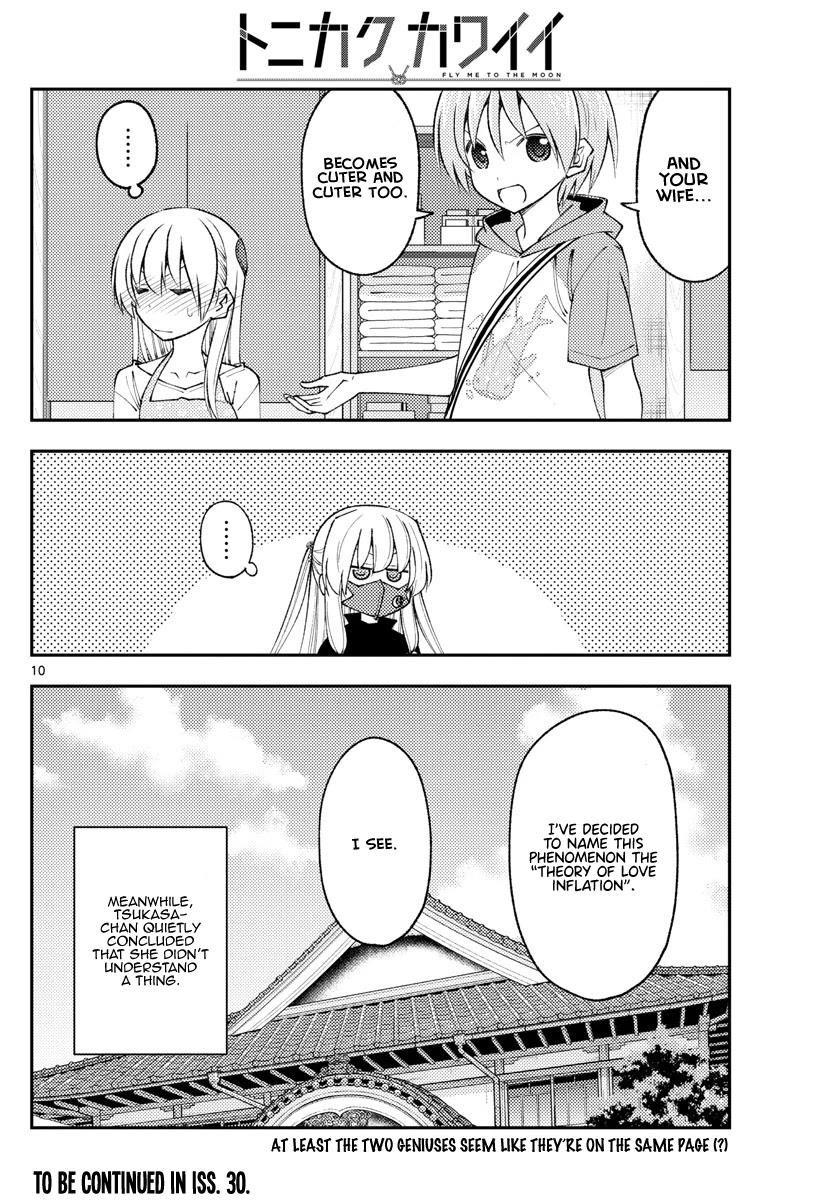 Tonikaku Cawaii Chapter 195 - Page 10 in English