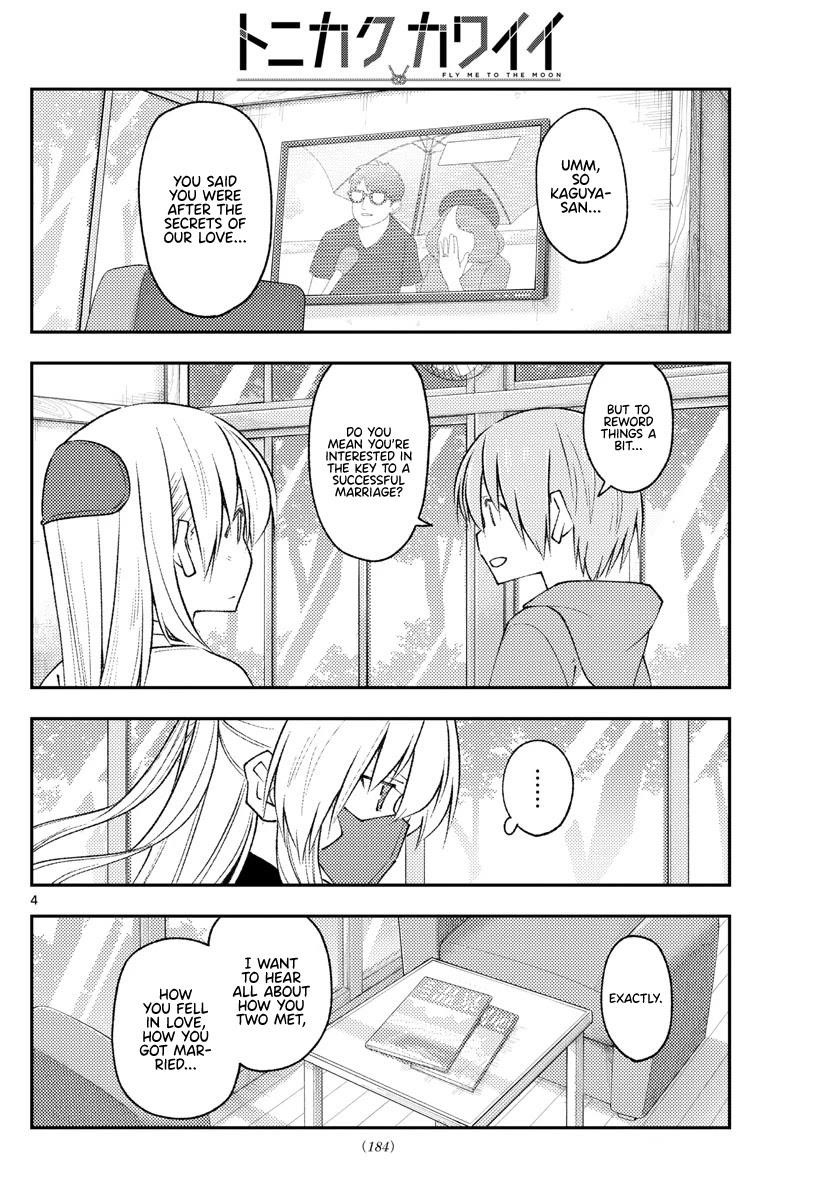 Tonikaku Cawaii Chapter 195 - Page 4 in English
