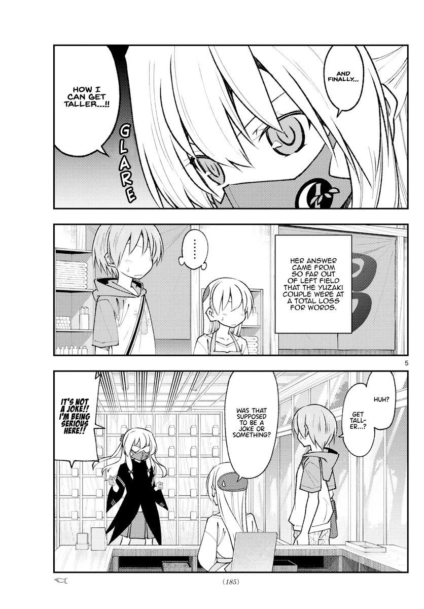 Tonikaku Cawaii Chapter 195 - Page 5 in English