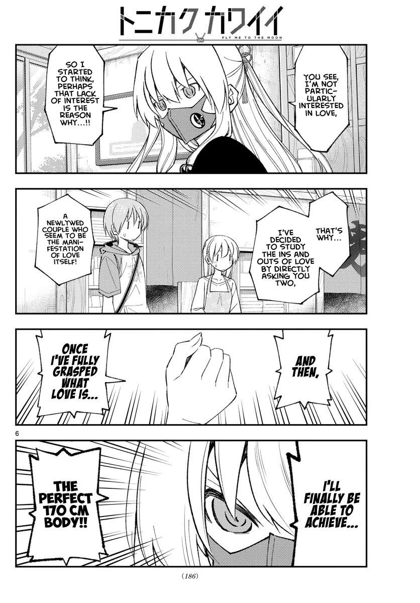 Tonikaku Cawaii Chapter 195 - Page 6 in English