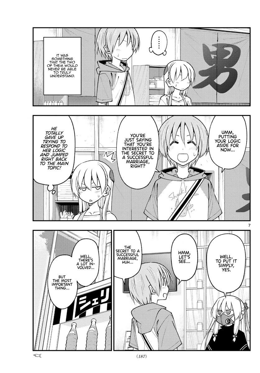 Tonikaku Cawaii Chapter 195 - Page 7 in English