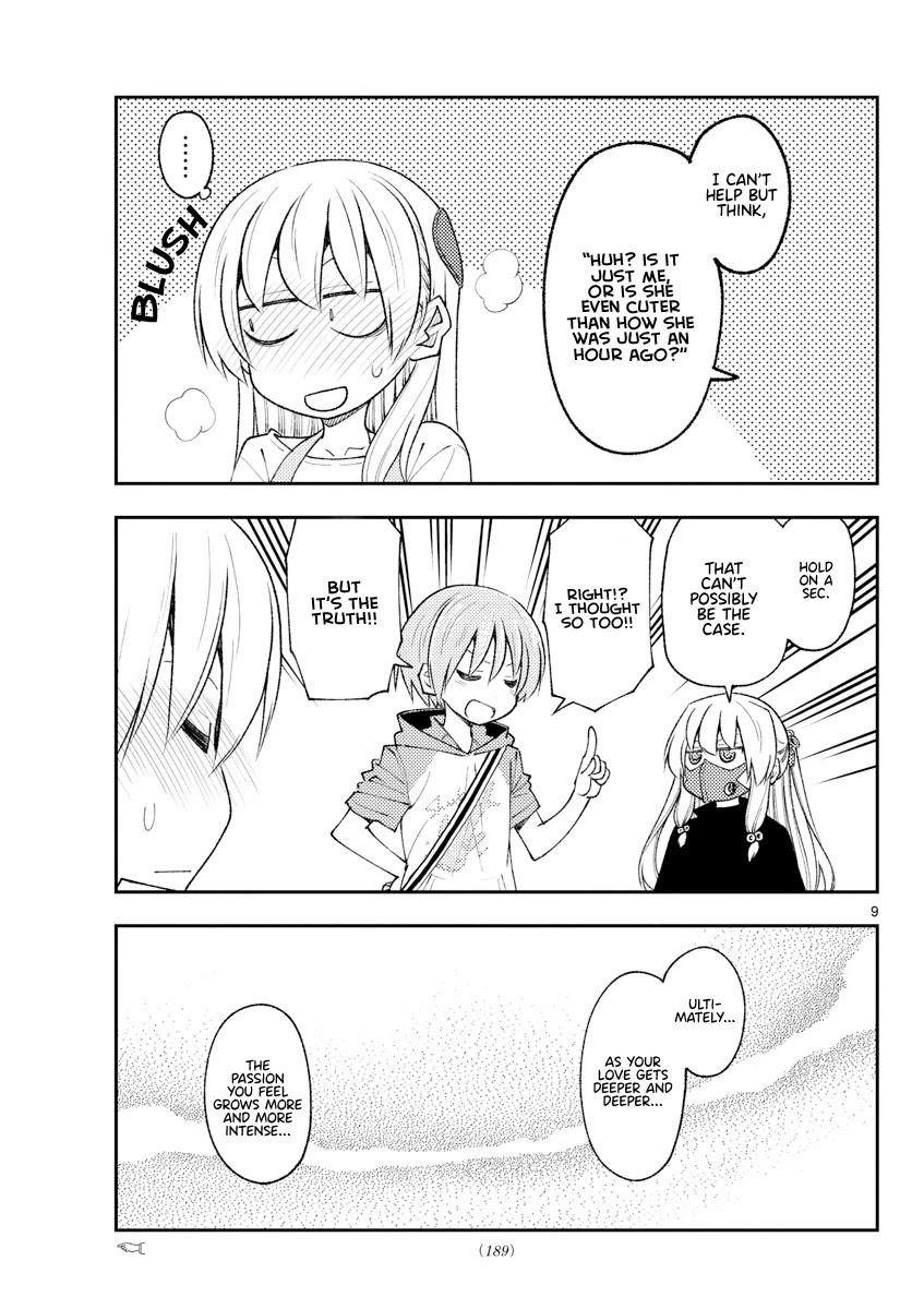 Tonikaku Cawaii Chapter 195 - Page 9 in English