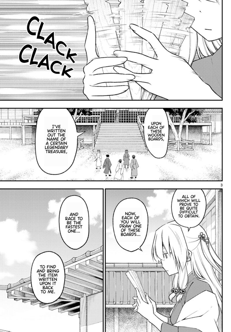 Tonikaku Cawaii Chapter 198 - Page 3 in English