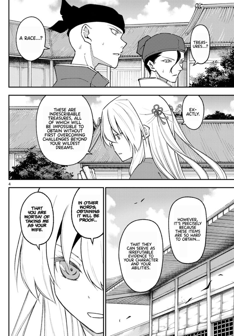 Tonikaku Cawaii Chapter 198 - Page 4 in English