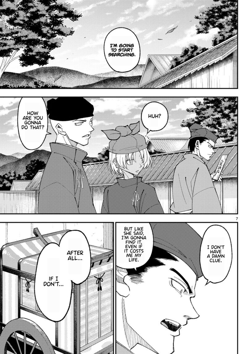 Tonikaku Cawaii Chapter 198 - Page 7 in English