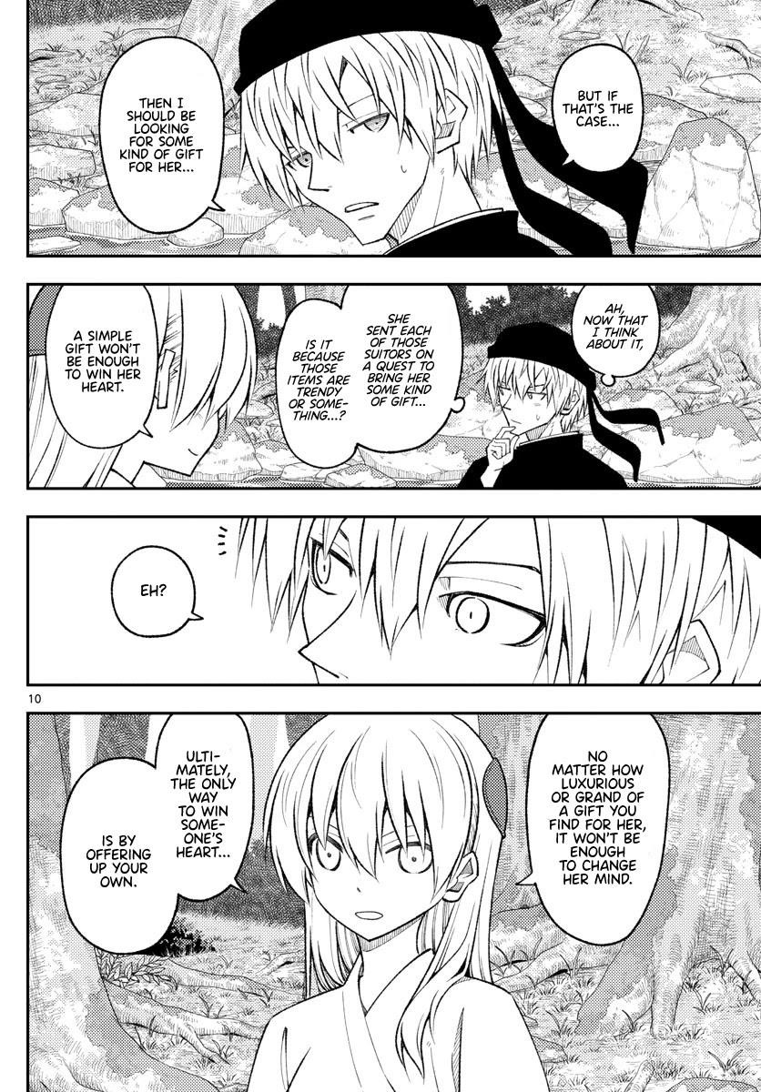 Tonikaku Cawaii Chapter 199 - Page 10 in English