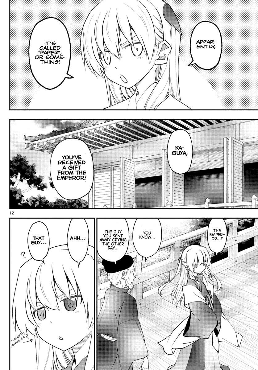 Tonikaku Cawaii Chapter 199 - Page 12 in English