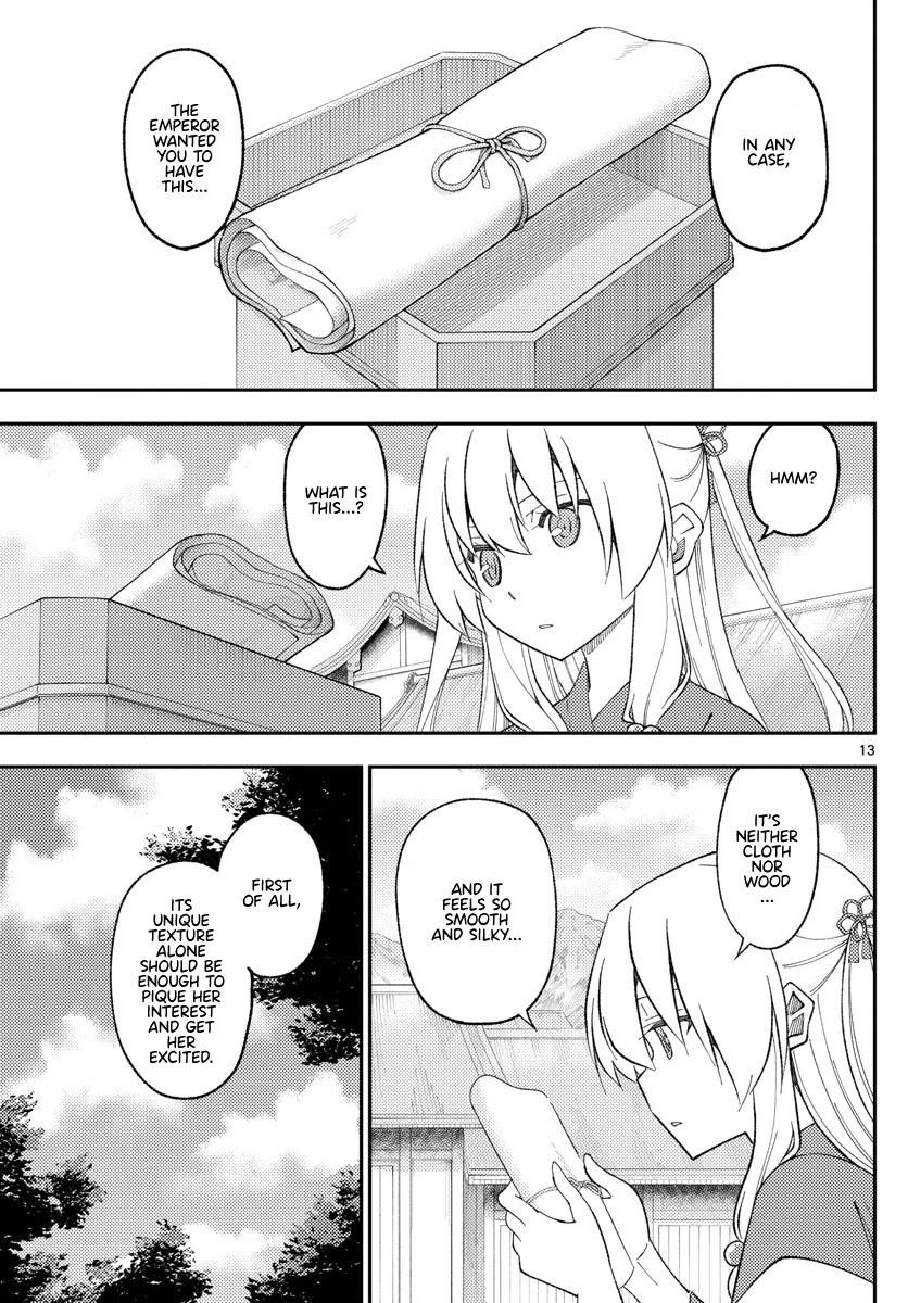 Tonikaku Cawaii Chapter 199 - Page 13 in English