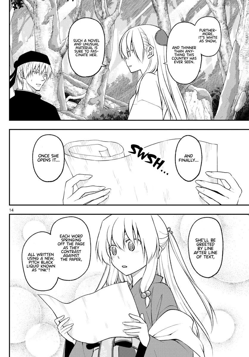 Tonikaku Cawaii Chapter 199 - Page 14 in English