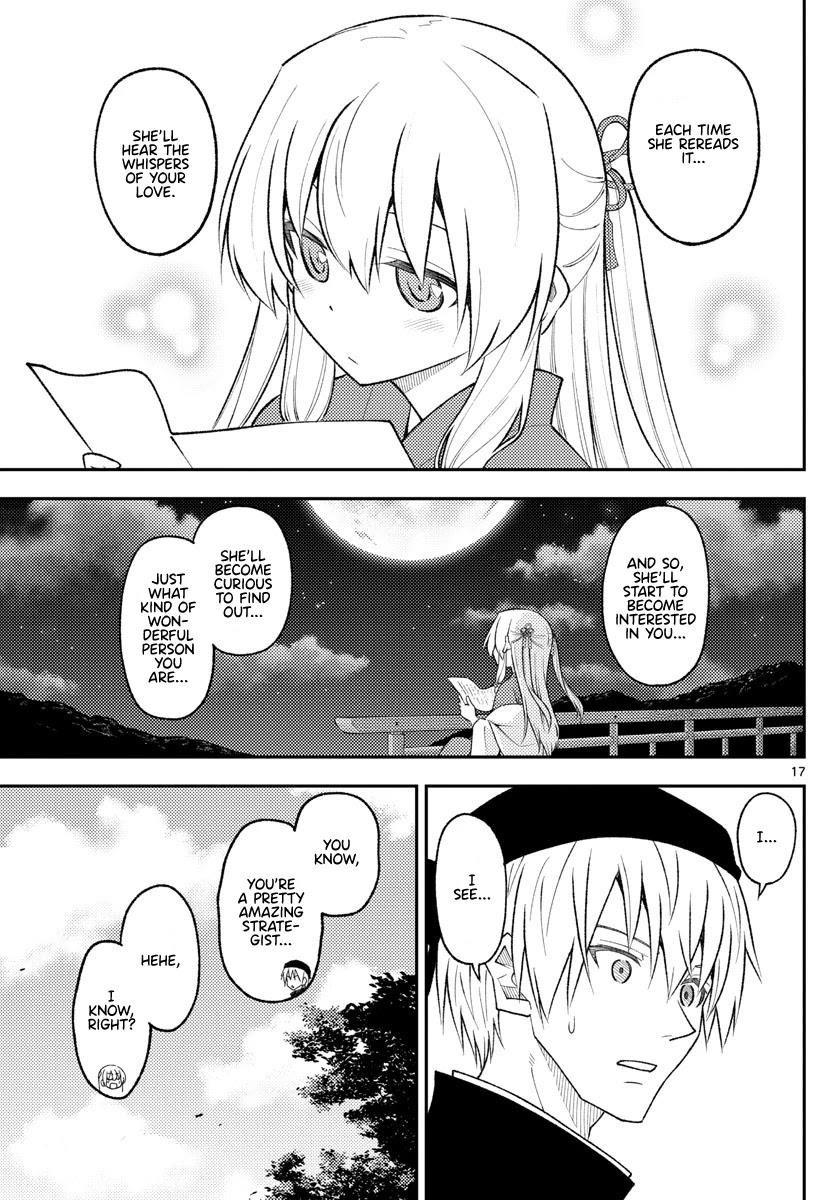Tonikaku Cawaii Chapter 199 - Page 17 in English
