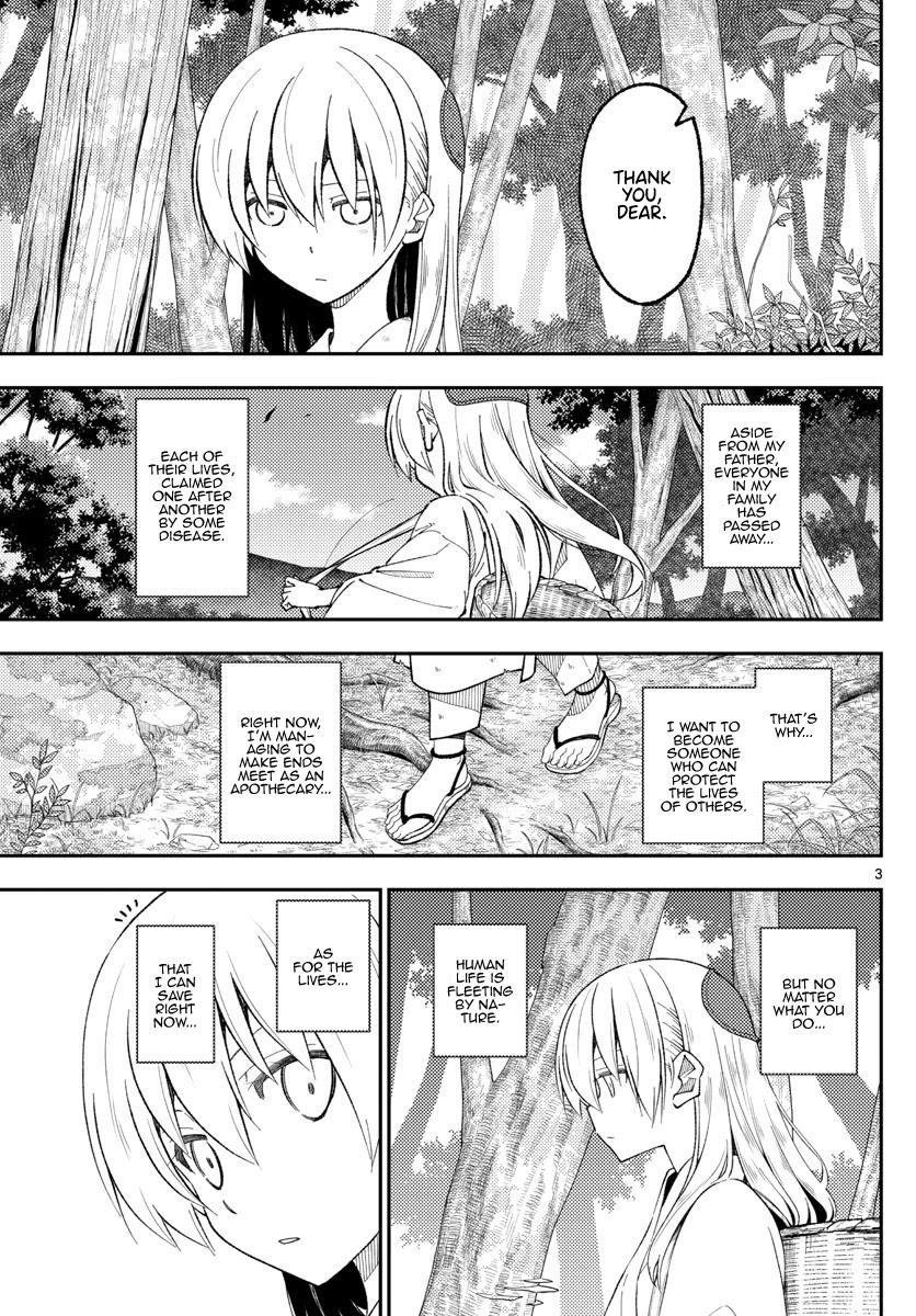Tonikaku Cawaii Chapter 199 - Page 3 in English