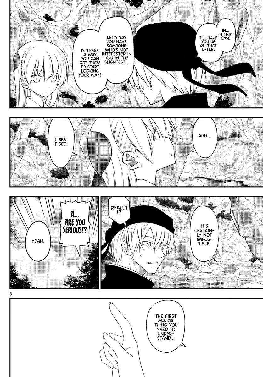Tonikaku Cawaii Chapter 199 - Page 8 in English