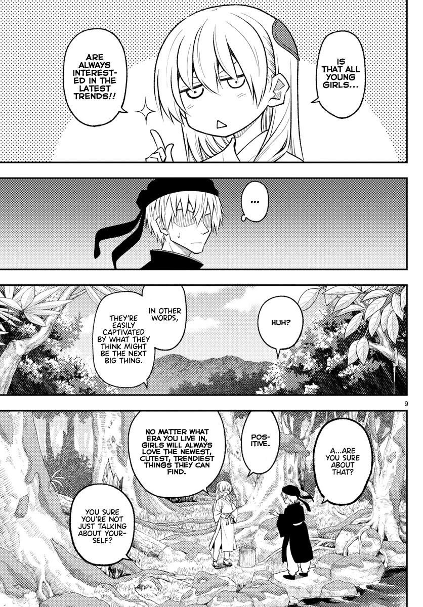Tonikaku Cawaii Chapter 199 - Page 9 in English