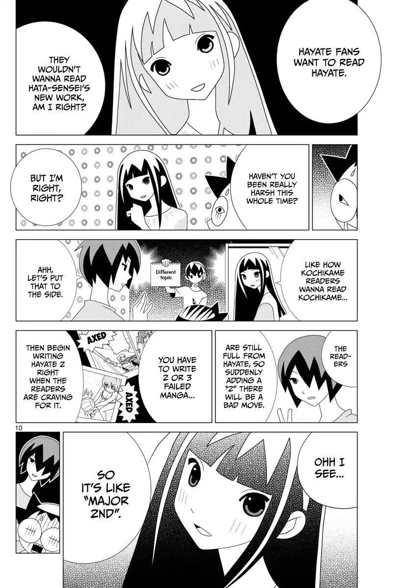Tonikaku Cawaii Chapter 2.5 - Page 10 in English