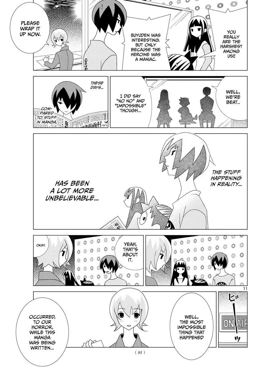 Tonikaku Cawaii Chapter 2.5 - Page 11 in English