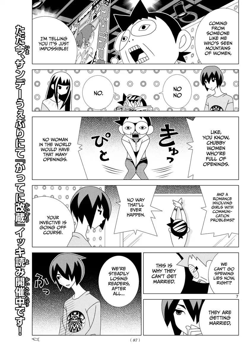 Tonikaku Cawaii Chapter 2.5 - Page 7 in English