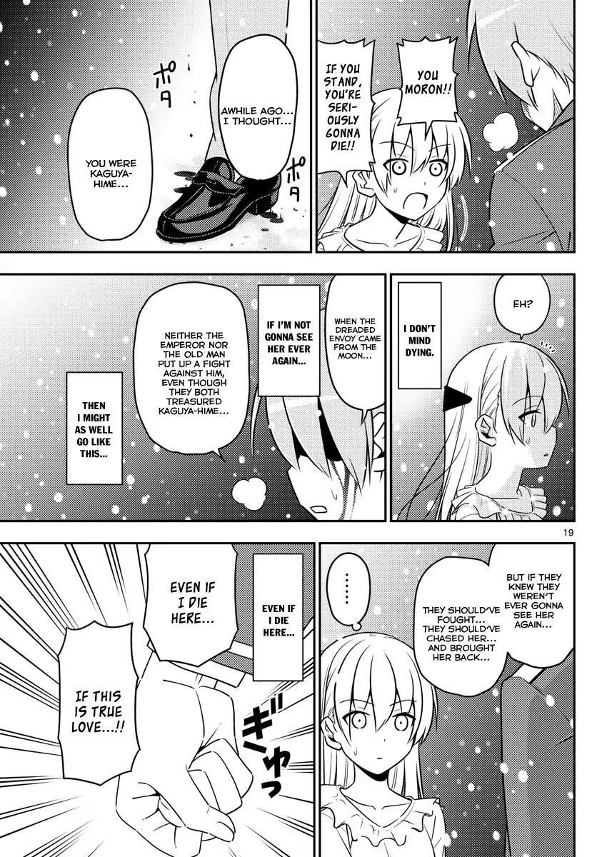 Tonikaku Cawaii Chapter 2 - Page 19 in English