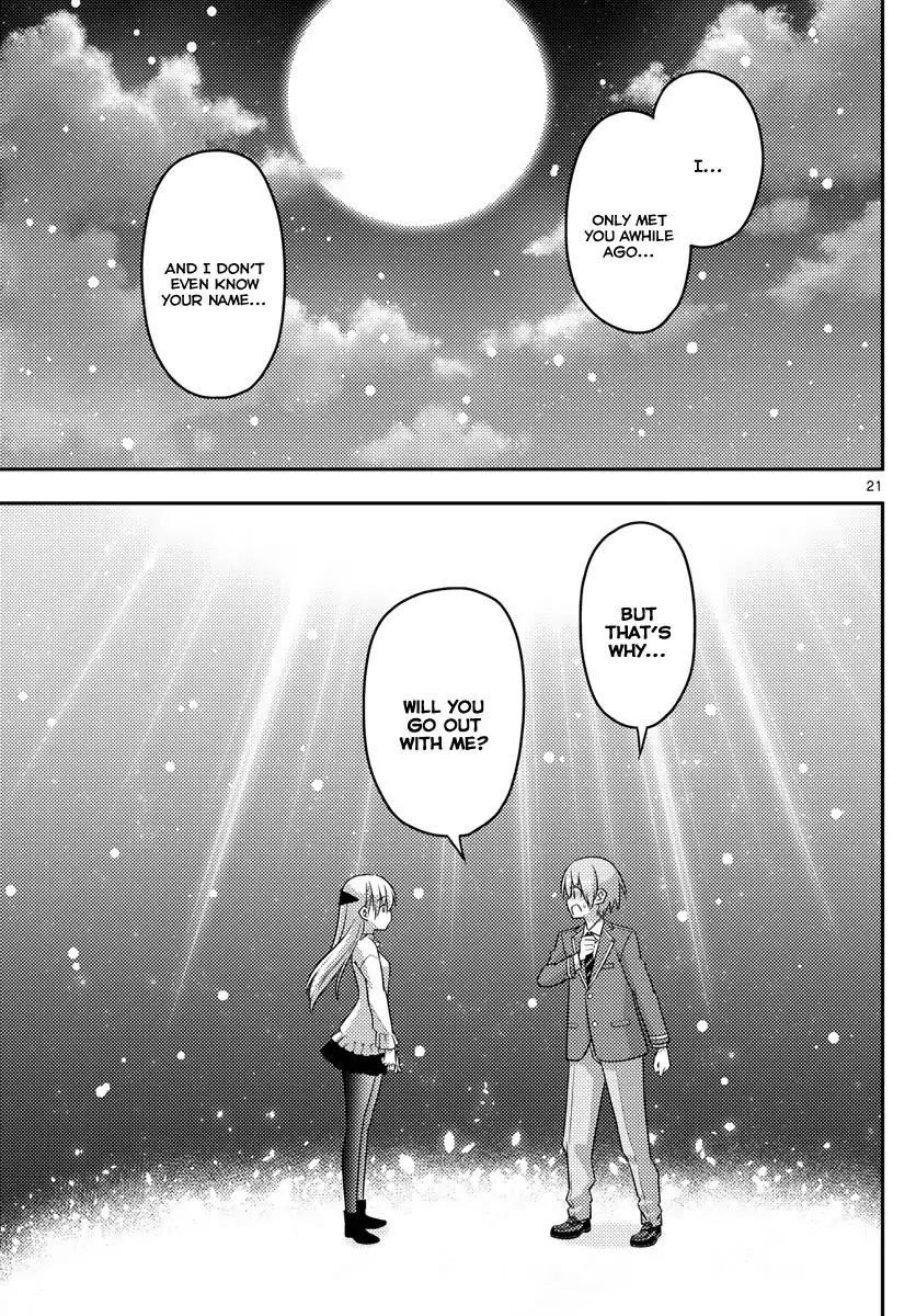 Tonikaku Cawaii Chapter 2 - Page 21 in English