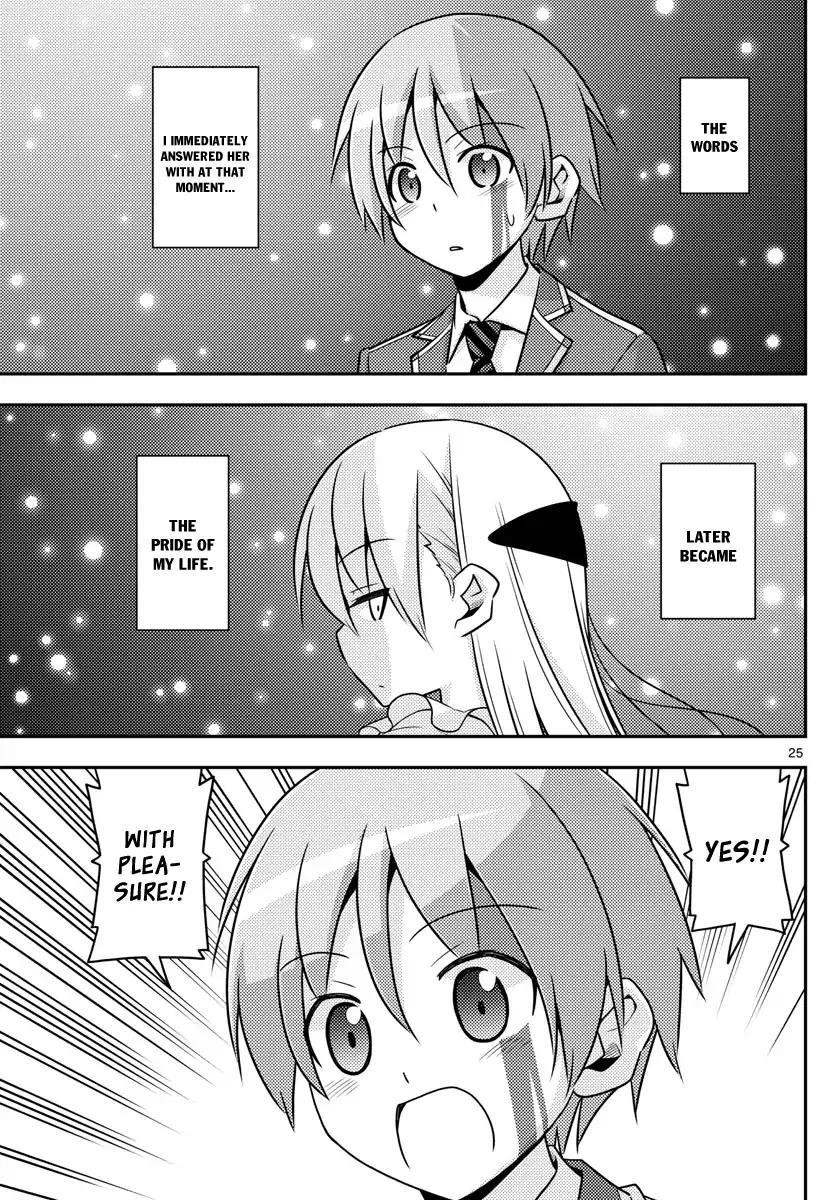 Tonikaku Cawaii Chapter 2 - Page 25 in English