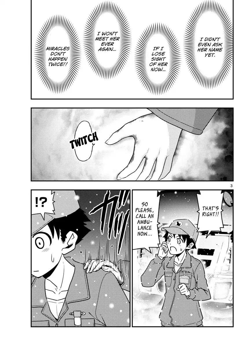 Tonikaku Cawaii Chapter 2 - Page 3 in English