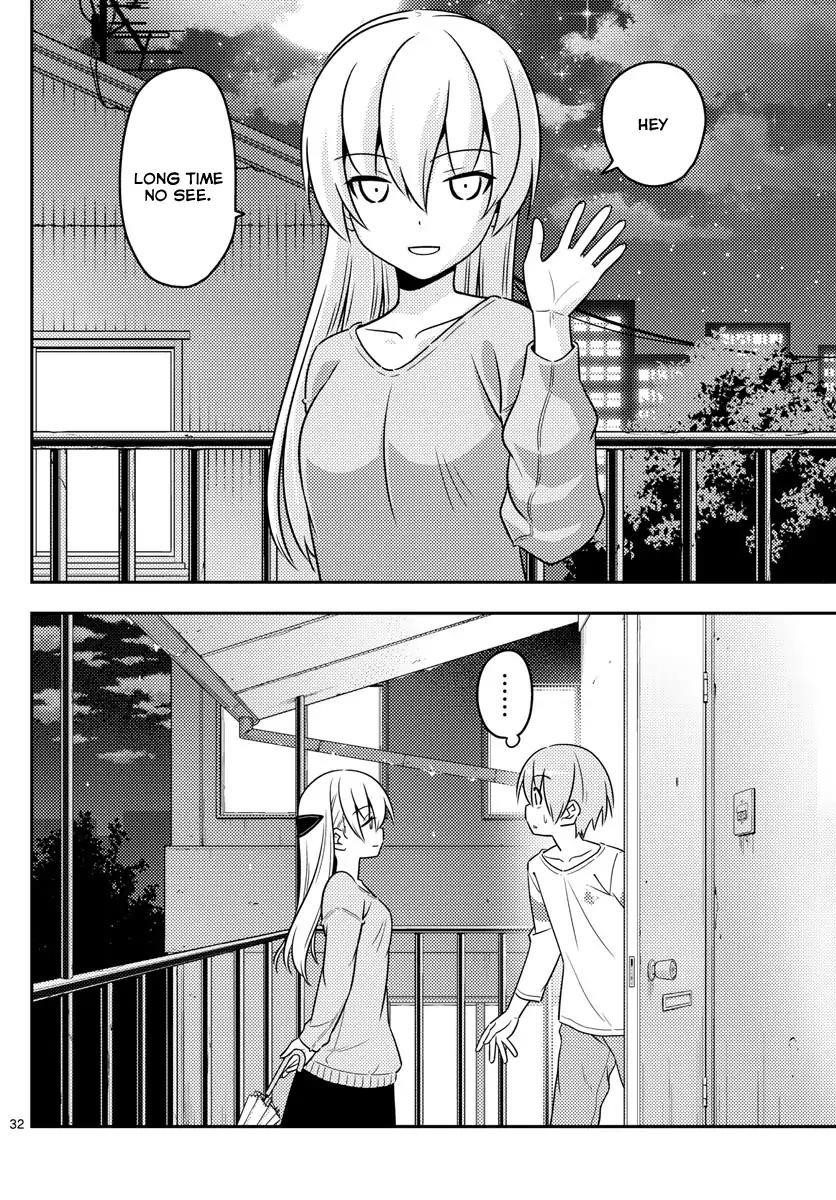 Tonikaku Cawaii Chapter 2 - Page 32 in English