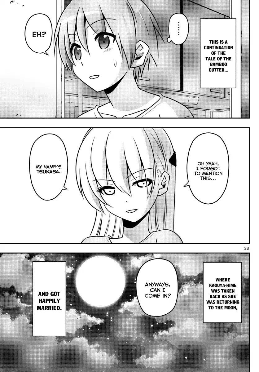 Tonikaku Cawaii Chapter 2 - Page 33 in English
